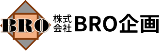 株式会社BRO企画